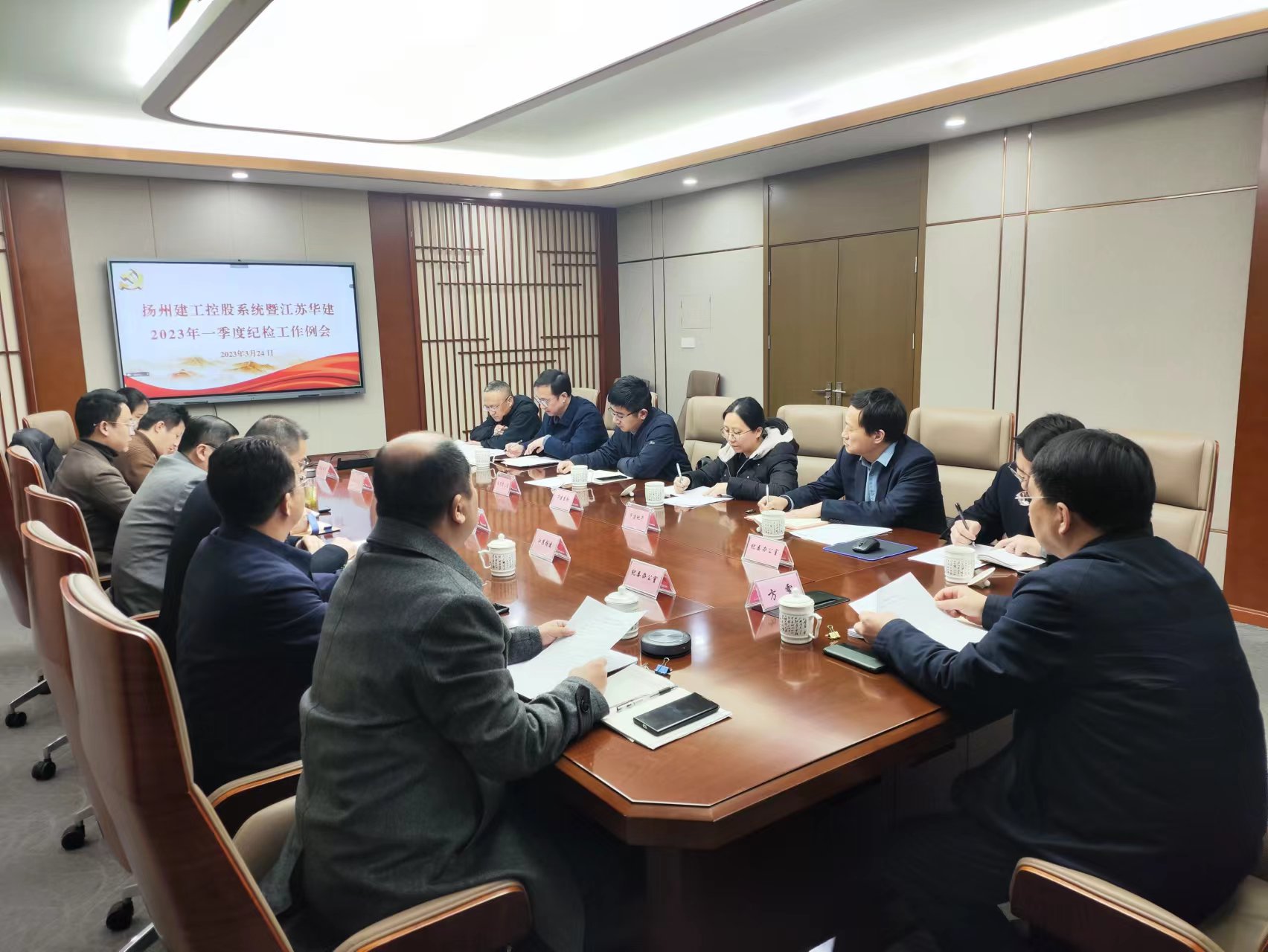1679901441411808.jpg 一季度紀(jì)檢工作例會.jpg