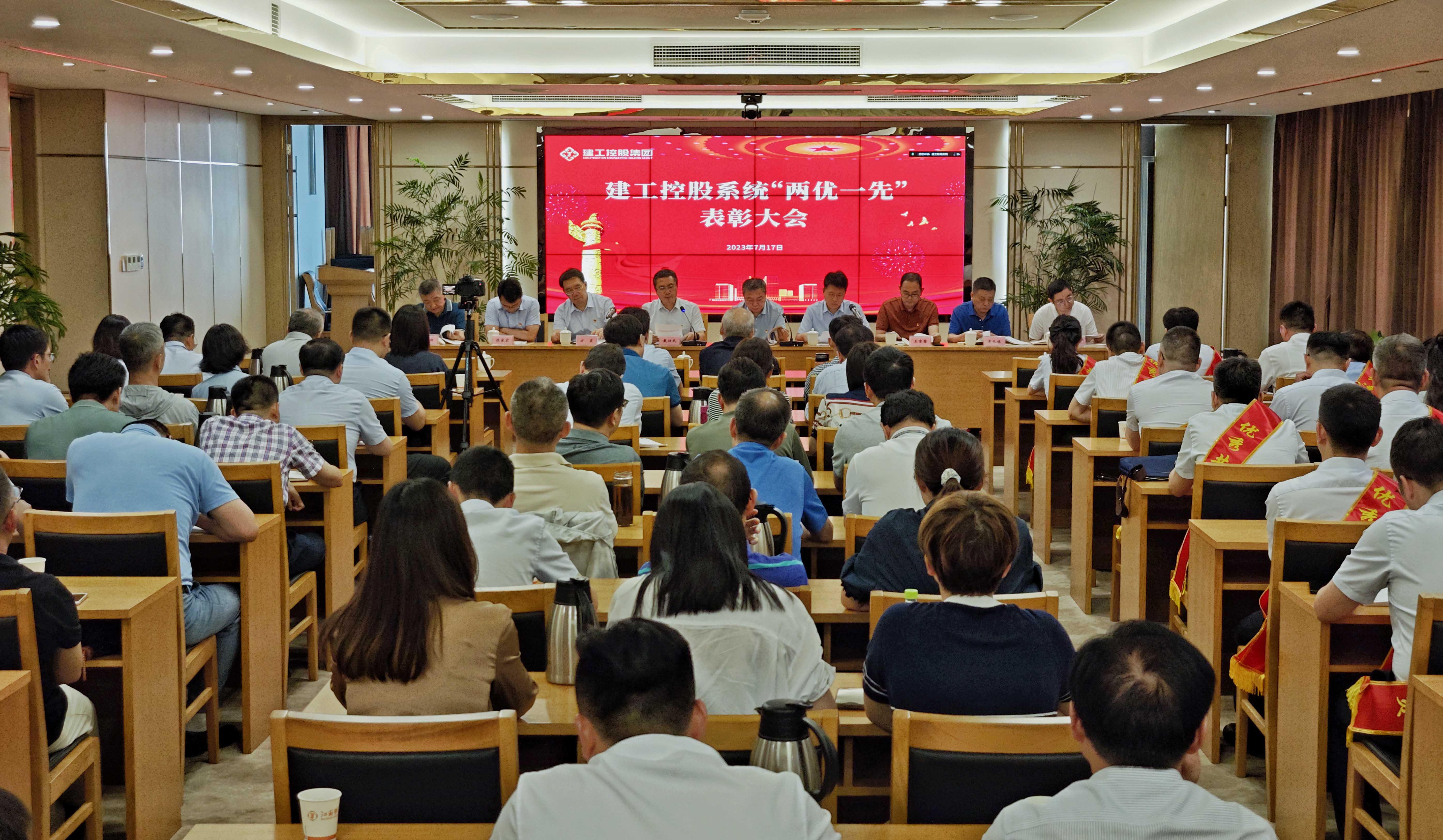 1689671971337264.jpg 七一表彰.jpg